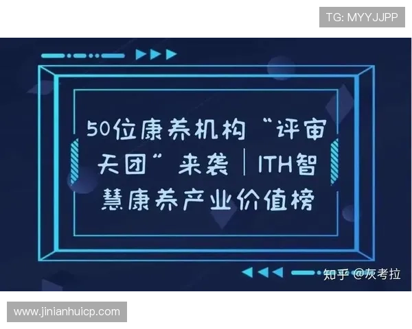 今年会体育官网:结合新媒体推广提升会展官网曝光率的实用方法与实践经验 今年会体育官网:结合新媒体推广提升会展官网曝光率的实用方法与实践经验