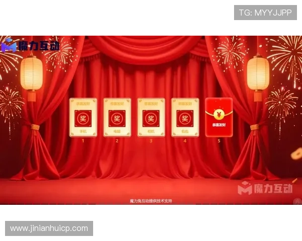 金年会app官网入口正式上线开启企业年会互动新模式 金年会app官网入口正式上线开启企业年会互动新模式