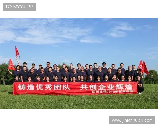 金年会体育app助力企业打造健康文化,提升员工凝聚力与团队合作精神 金年会体育app助力企业打造健康文化,提升员工凝聚力与团队合作精神