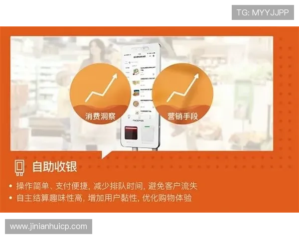 金年会安卓版全面功能介绍，助你打造专业高效的企业年会管理平台