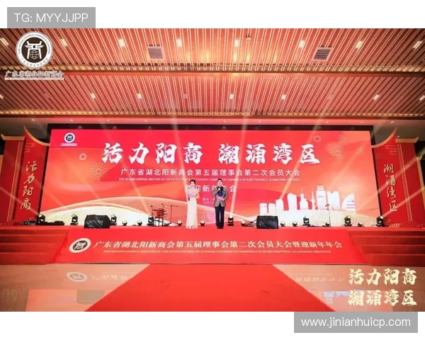 金年会官网详细介绍年度盛典的精彩亮点与精彩瞬间