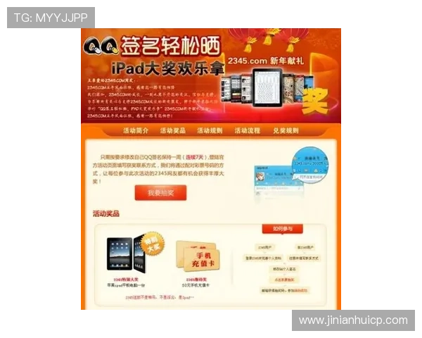 360时时彩最新玩法介绍与投注技巧，助你轻松赢取大奖