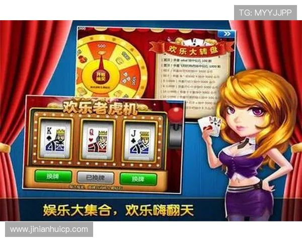 jj炸金花官网全天候客服支持保障玩家游戏体验提供专业的技术支持与安全保障