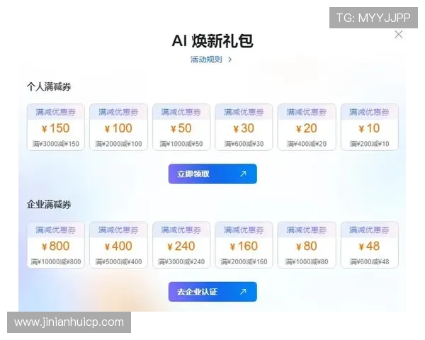 JDB夺宝官网优惠福利每日签到奖励与专属礼包领取攻略全方位介绍 JDB夺宝官网优惠福利每日签到奖励与专属礼包领取攻略全方位介绍
