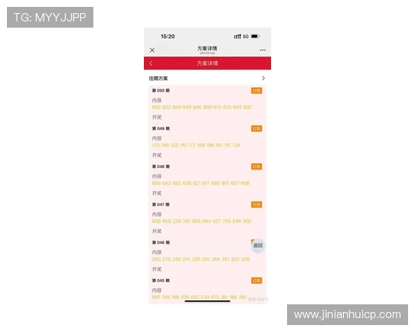 三分快三预测最新技巧与方法帮助玩家提升中奖率的实用指南