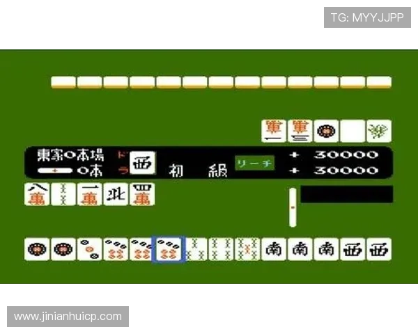 二人麻将规则详细介绍及实用技巧，提升你的游戏胜率