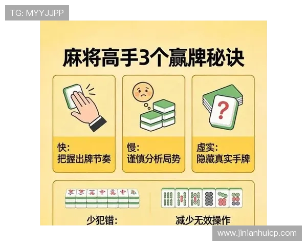 九点遇三公的玩法攻略详解帮助玩家掌握最佳出牌时机提升胜率
