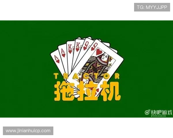 二八杠推筒子游戏经典玩法与创新玩法结合带来全新娱乐体验 二八杠推筒子游戏经典玩法与创新玩法结合带来全新娱乐体验