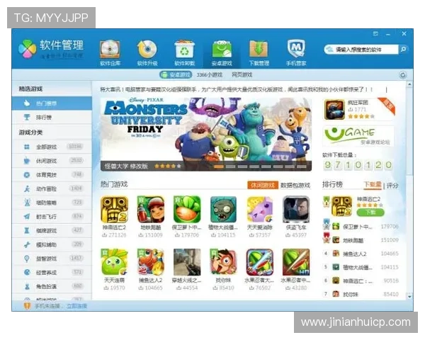 今年会下载登入的游戏新版本上线时间及最新内容更新全攻略 今年会下载登入的游戏新版本上线时间及最新内容更新全攻略