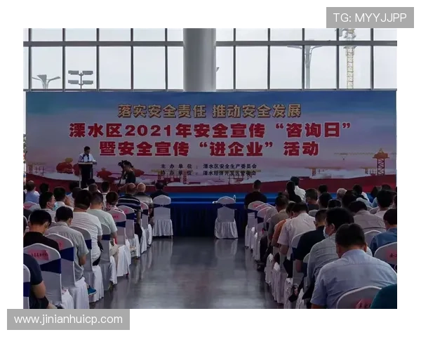 今年会网址安全可靠,确保玩家在参与各类活动时的账号安全与信息保护 今年会网址安全可靠,确保玩家在参与各类活动时的账号安全与信息保护