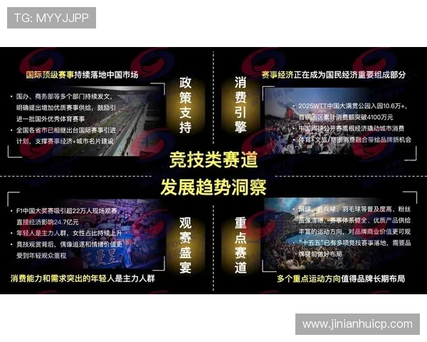 全年会体育官网：年度赛事最新动态与玩家互动交流平台详解