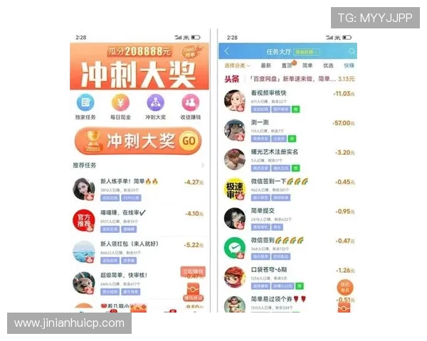 利用跑得快赚钱app轻松赚零花钱的实用方法和注意事项