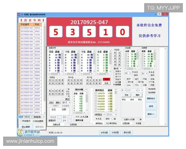 奇趣腾讯分分彩带你领略最新玩法和丰富奖励,轻松享受高额奖金体验