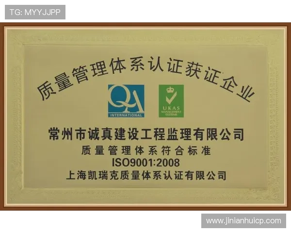 金年会信誉至上为企业赢得市场竞争优势的核心要素解析 金年会信誉至上为企业赢得市场竞争优势的核心要素解析