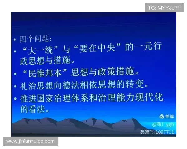金年会官网官网用户注册流程与账号安全保障措施详解